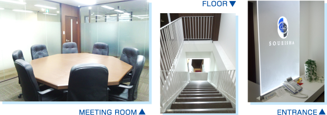 MEETINGROOM FOOR ENTRANCE